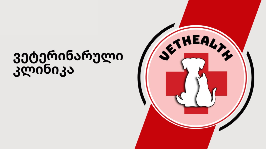 Vet Health • ვეტ ჰელსი